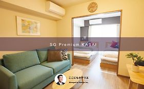 Sg Premium Kasai